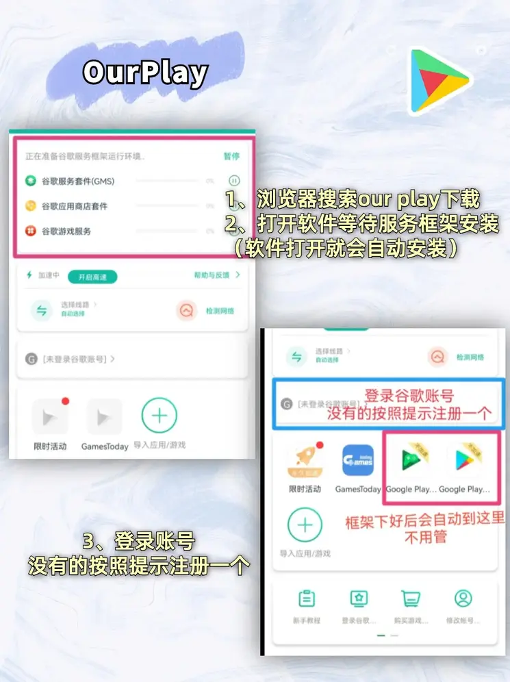 beta365网址手机版下载截图1